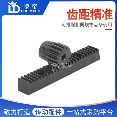 Diferensial dişli dəstləri — Gear 1 Mold 20 Teeth/1M20T