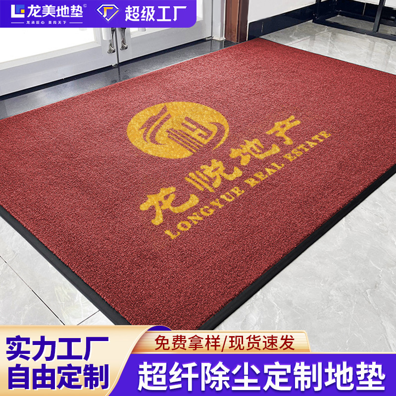 Carpet Entrance Door Mat Nylon Entrance Door Mat Non-Slip Thickeneded Can Add Logo Dust Removal Water Absorbent Floor Mat Custom Floor Mat Carpet Entrance Door Mat Nylon Entrance Door Mat Non-Slip Thickeneded Can Add Logo Dust Removal Water Absorbent Floor Mat Custom Floor Mat