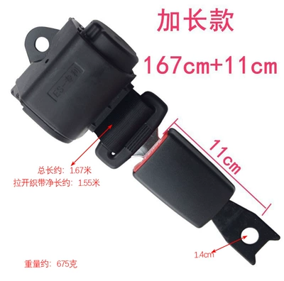 Car seat belt – Retractable Two-Point Safety Belt - patented-retractor-ha-base
