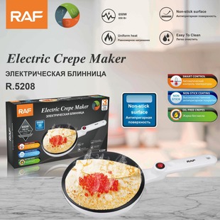 RAF European Pancake Machine Spring Pancake Machine Dang Spring Roll Skin Multifunctional Household Pancake Pan Pancake Pan Electric Pancake Dang