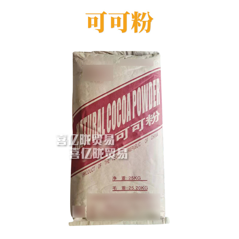 可可粉 天*然可可粉 手工皂 洗涤护肤 化妆品原料 1kg