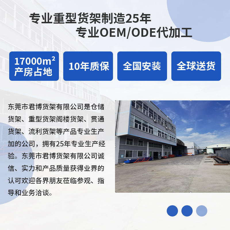 頑丈な棚収納耐荷重棚ハードウェア金型ラック工場倉庫トレイビームタイプハイポジション倉庫棚|undefined