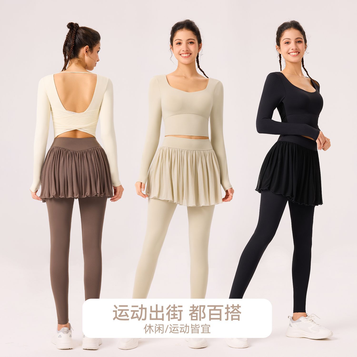 Primavera y verano de vacaciones de dos piezas deportivo de pantalones largos se pueden usar fuera gimnasio rápido secado correr camiseta de yoga hermosa espalda transpirable mangas largas
