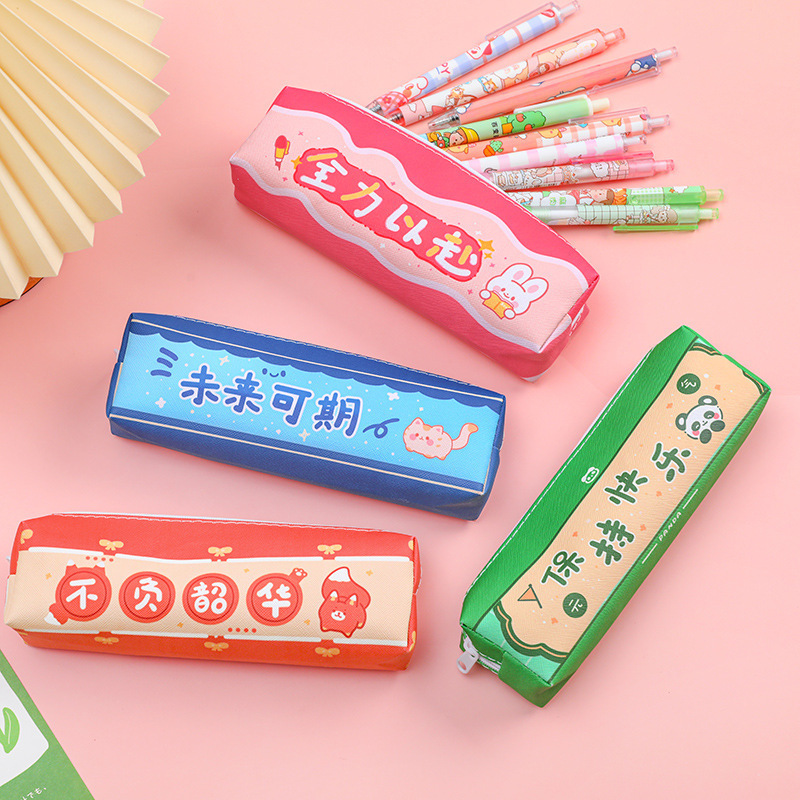 創意激励志文字筆袋学生賞品大容量文房具箱鉛筆袋シンプル文房具収納袋卸売り|undefined
