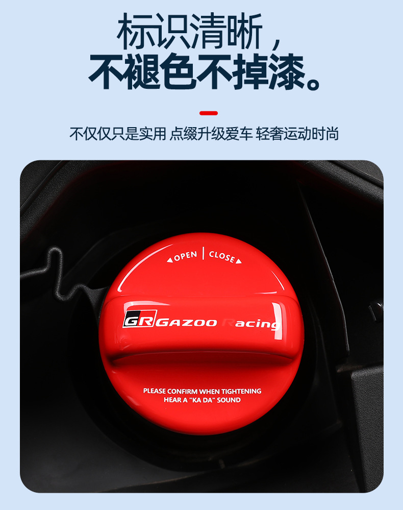Suitable for all Toyota models RAV4, Camry, Prado, alloy throttle cover, GR carbon fiber pattern decorative protective cover