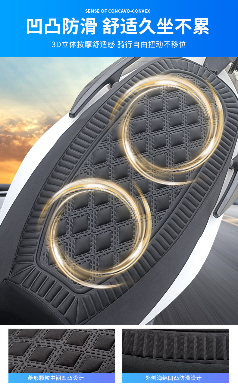 Thickened Seat Cushion for Electric Vehicles, Scooter, Motorcycle, Warm and Breathable, Suitable for All Seasons, Sun Protection, Wholesale Electric Bike Seat Cover