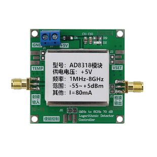 AD8318 module RF power meter log detector power detection (1-8000MHz)