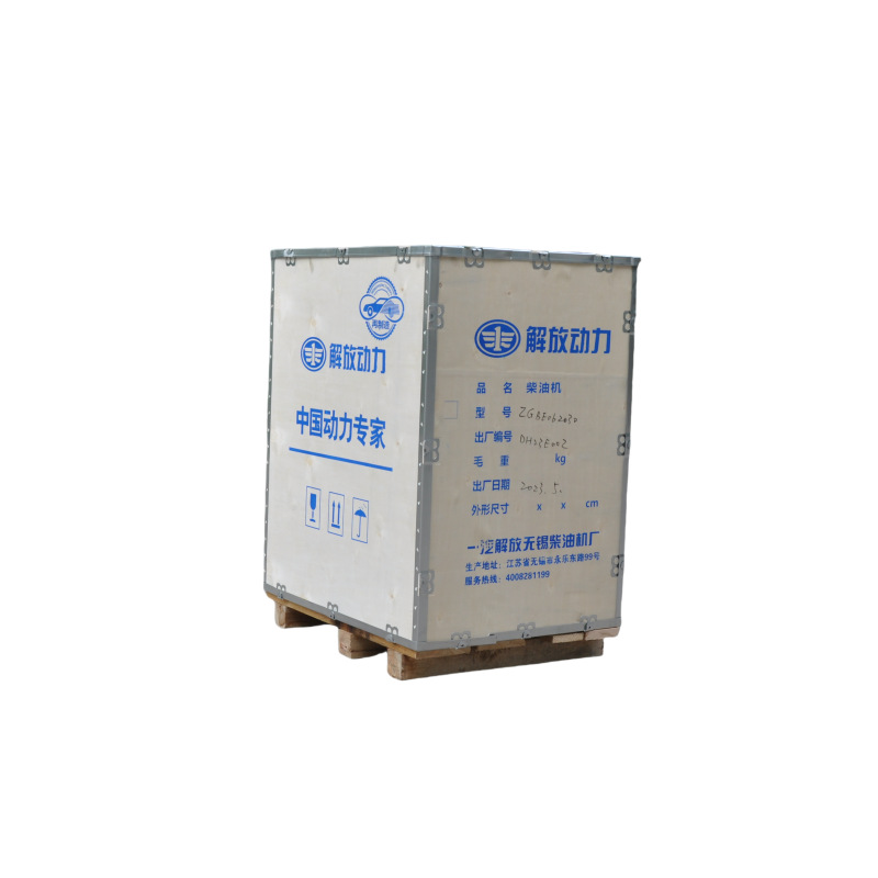 FAW Wuxi Diesel Engine Factory Four-cylinder Water-cooled Vertical Self-priming X4125 Engine Connecting Rod Assembly B2-04-000
