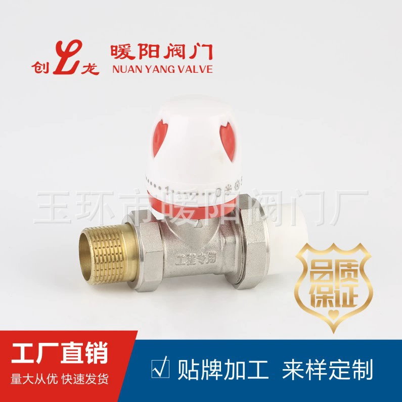 Клапан автоматического контроля температуры клапан контроля температуры радиатора клапан контроля температуры автоматический клапан контроля температуры с высоким сопротивлением Клапан контроля температуры PPR