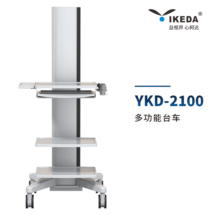 内窥镜推车 YKD-2100医用台车 多层手推车工具车拣货车搬运车