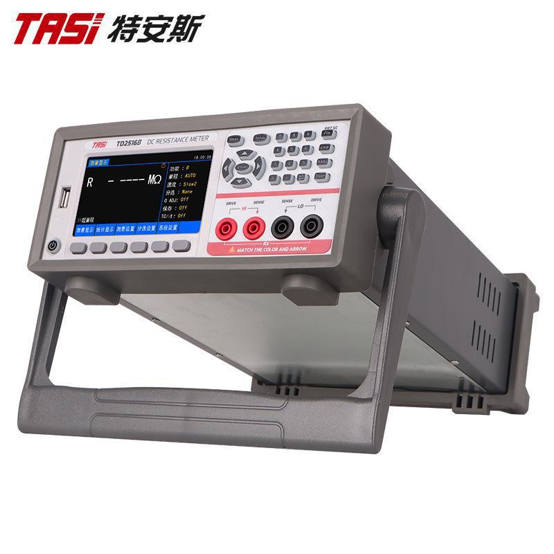 特安斯直流低电阻测试仪TD2516A/B/C 高精度微欧计 欧姆计 豪欧表