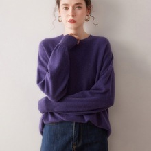 羊绒衫女100纯山羊绒2025秋冬新款圆领针织衫保暖高端毛衣上衣