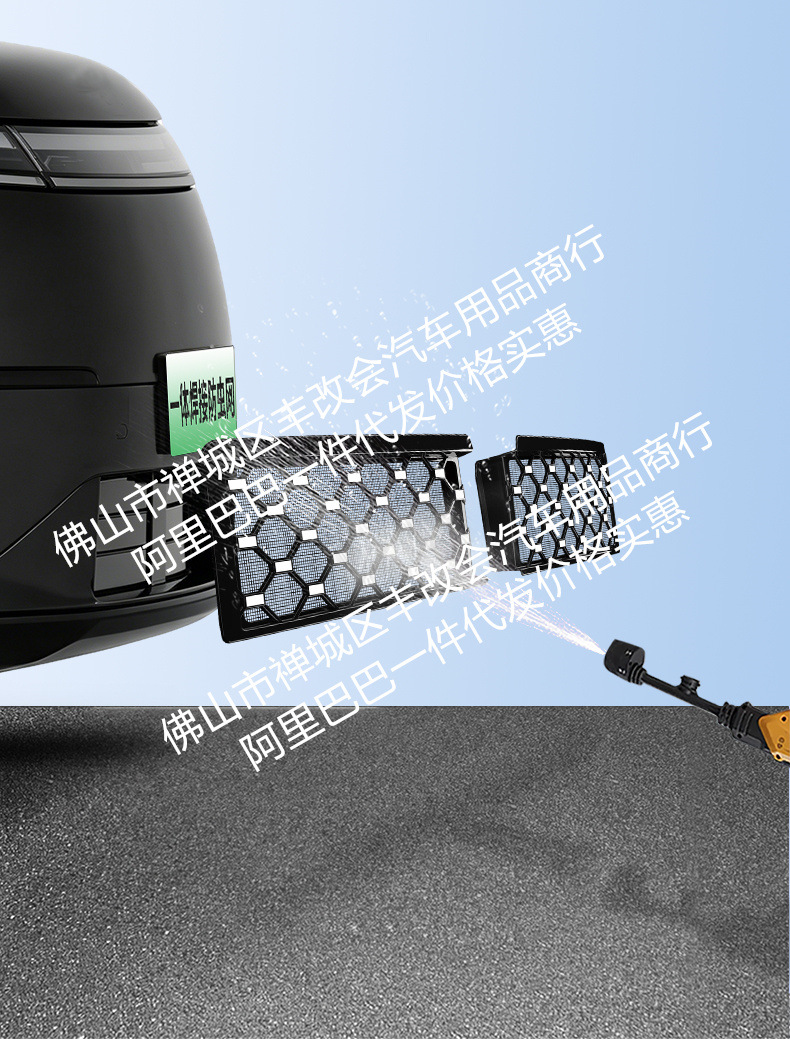 Suitable for Xpeng Gx Integrated Welding Car Front Grille Anti-Insect Net, Special Modified Decorative Strip Accessories