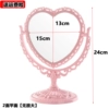 €€€∇∇∇Simple large heart-shaped pink [two-sided flat surface]€€€∇∇∇