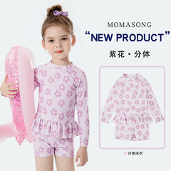 Momasong2022 new children's swimsuit Korean style small and medium-sized children's baby vacation split three-piece swimsuit