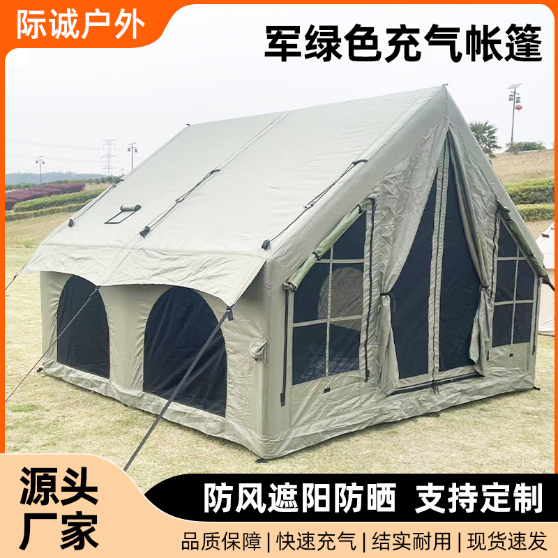 Factory direct supply outdoor inflatable tent camping emergency rescue relief home spring outing windproof waterproof thickened tent