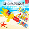 Genuine Amazing high pressure Injection summer children Cheer up Water gun Pull-out Water gun Large Water gun Toys