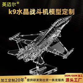 水晶工艺品;奖杯;奖牌