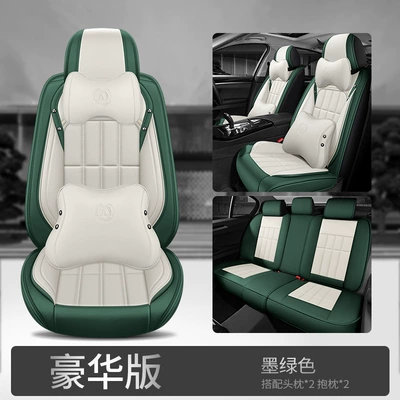 AliExpress foreign trade car seat Four Seasons Pad - dark-green-deluxe-edition-3