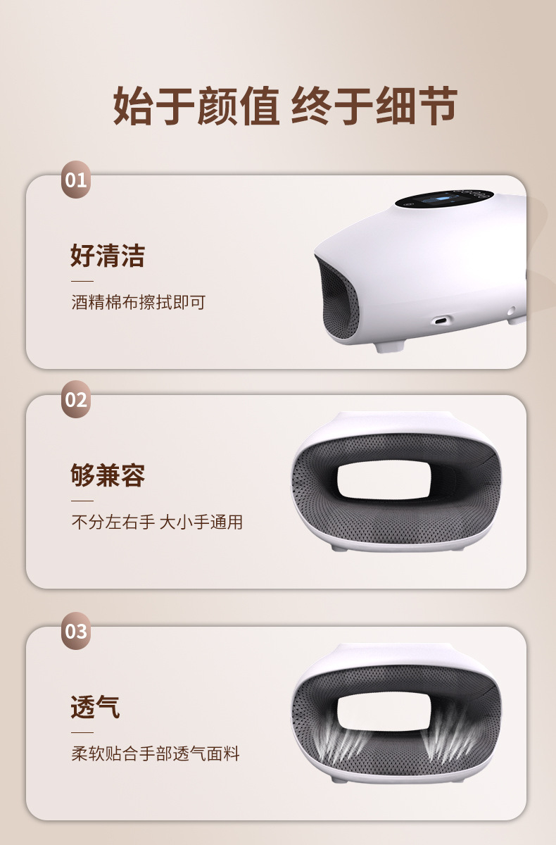 S3手部按摩器_12