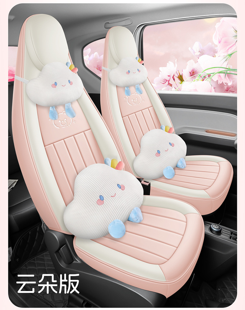 Suitable for 2020-2022 Wuling Hongguang Miniev Four-Seater First and Second Generation Full-Coverage Cartoon Seat Cushion Covers