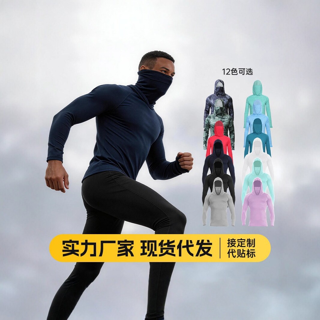 2026 Summer Fitness Sun Protection Jacket Outdoor Hooded Ice Silk Sun Protection Clothing for Men UV Protection Fishing Face Mask Sun Protection