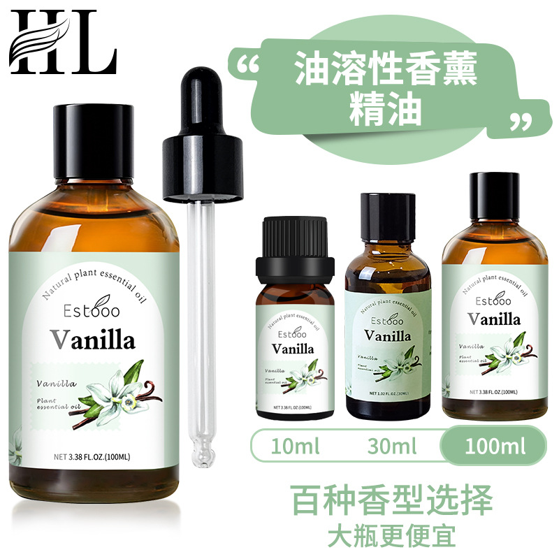 Amazon Bestseller Oil-Soluble Vanilla Essential Oil, Beauty Salon Aromatherapy Massage Oil, Aromatherapy Oil Refill Liquid