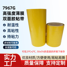 �ʹ�7967G�ߏ��ȱ�Ĥ�p���zճ���m�����܇���Ԫ���̶��Y��ճ��