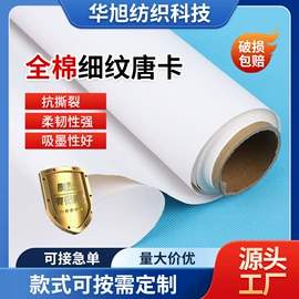 画纸、画布;油画框