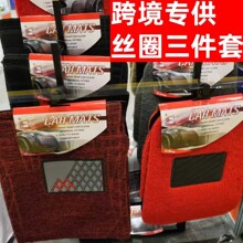 跨境外贸加密1cm丝圈脚垫汽车PVE丝圈通用脚垫卷材自由剪裁工厂