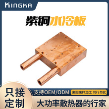 ˮ������Ƭ��XCPU�������C�댧�w�@��Ƭɢ�����pUˮ�����~ˮ���