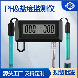 水质分析仪;红外测温仪;折射仪