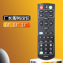 RCP01051��������ͶӰPJD5150 PJD5151 PJD5153 PJD5155 PJD5 250