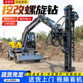 挖改螺旋钻孔机 房屋地基打桩机 电线杆打孔机  螺旋钻厂家定制