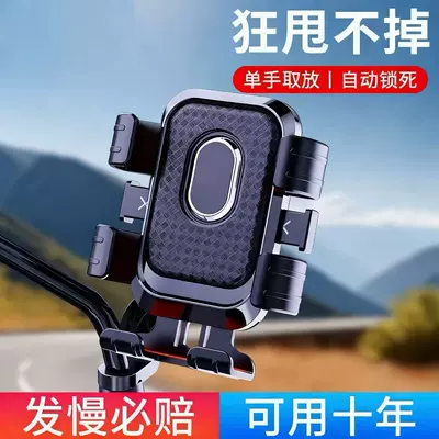 support bracket wholesale, Car phone holder