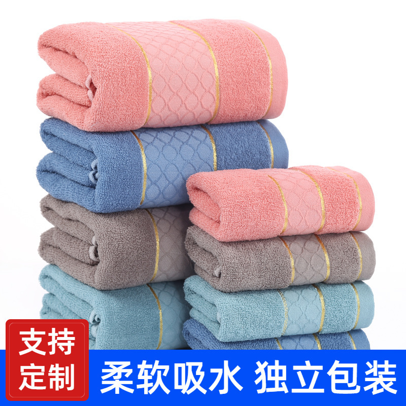 Cotton towel wash face wholesale soft absorbent supermarket advertising welfare gift Towel LOGO Gaoyang manufacturers Cotton towel wash face wholesale soft absorbent supermarket advertising welfare gift Towel LOGO Gaoyang manufacturers
