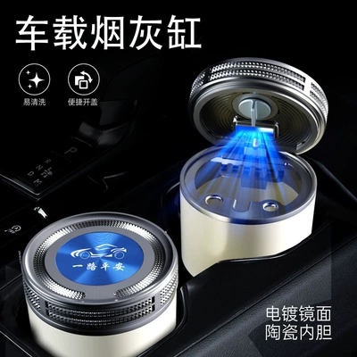 Car Ashtray with Cover — Car ashtray - have-a-safe-journey-white-and-blue-cd-pattern-ceramic-liner