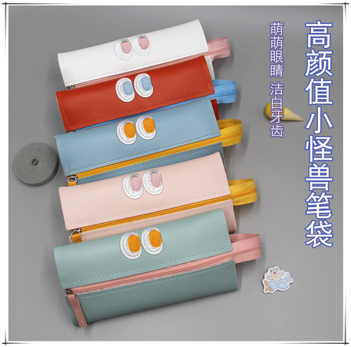 Leather embroidered pencil case for men and women, internet celebrity personalized stationery box ins for high school and junior high school students and girls, cute, simple and large capacity