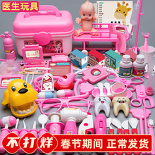 救护车小医生玩具套装扮演看病女孩打针儿童过家家仿真医疗箱护士