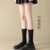 블랙 (약 32CM 중간 종아리 길이 양말)