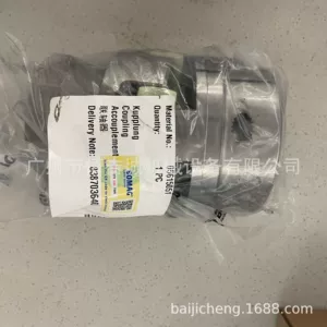 Sales of Original Genuine Bomag 05615051 Coupling Vibrator Drive Coupling