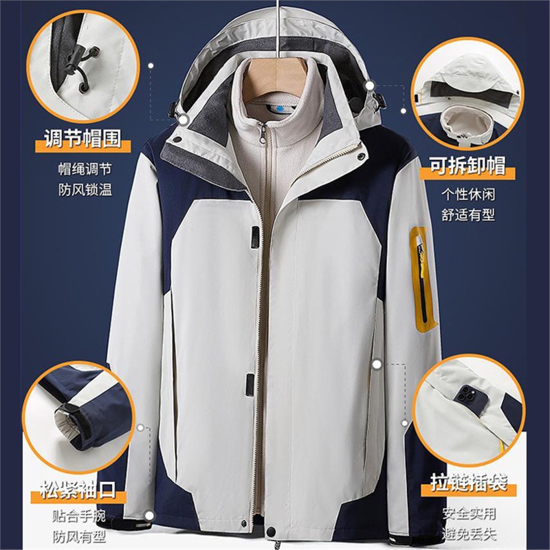 Nuevo traje de asalto logotipo personalizado otoño y invierno terciopelo 3 - en - 1 desmontable traje de montaña al aire libre abrigo de trabajo