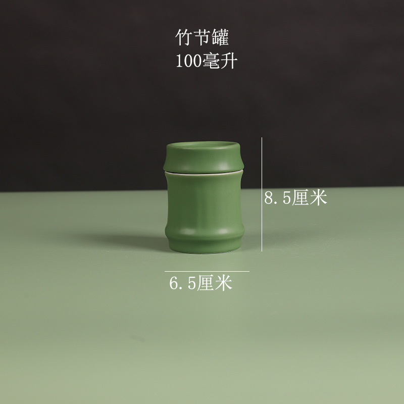 厂家创意便携陶瓷竹节罐瓶子石斛花粉冬虫夏草带盖密封古代药罐子