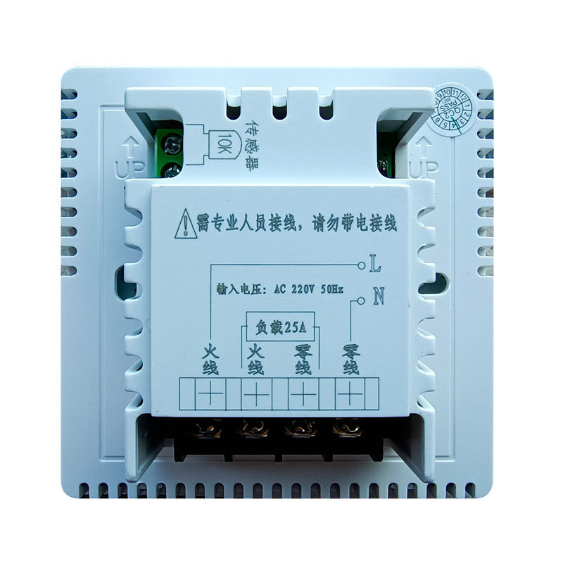 電気暖水暖温度制御器床暖温度制御器パネル知能制御器ボイラー水ポンプスイッチパネル|undefined