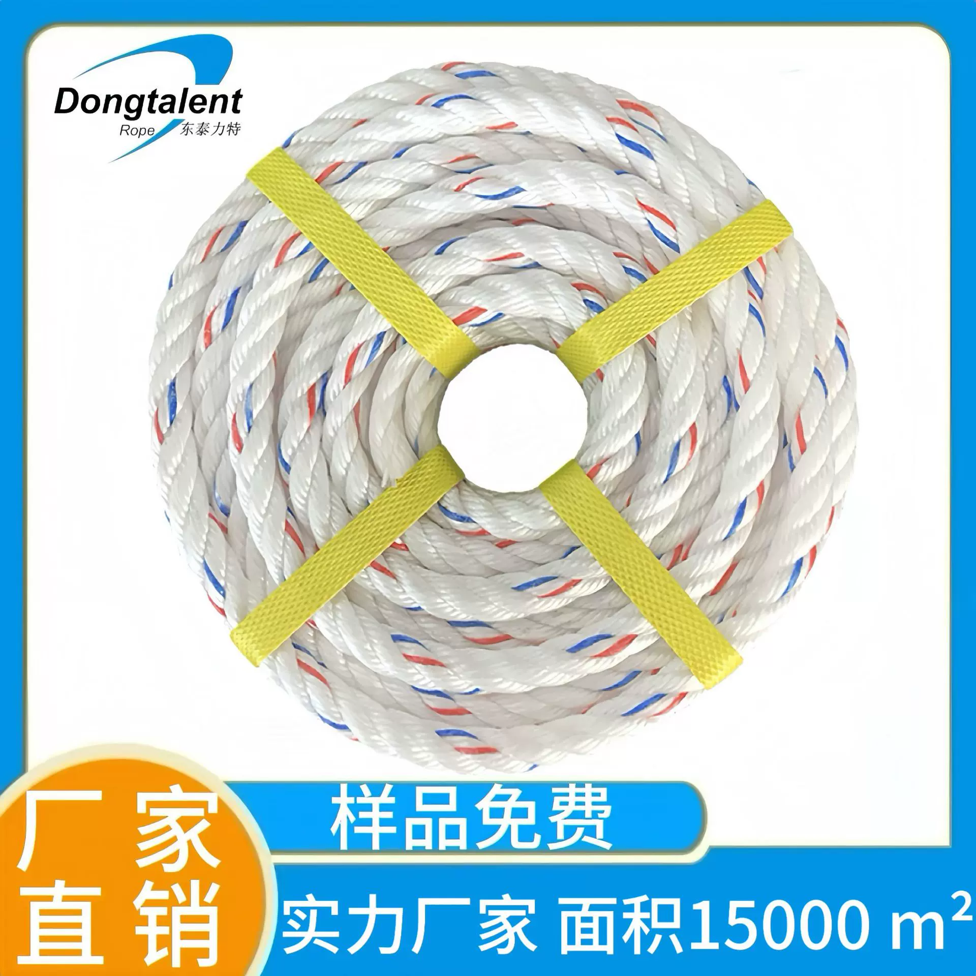 厂家批发pp白串蓝聚丙烯扁丝打包绳塑料捆扎绳蔬菜吊秧大棚压模绳