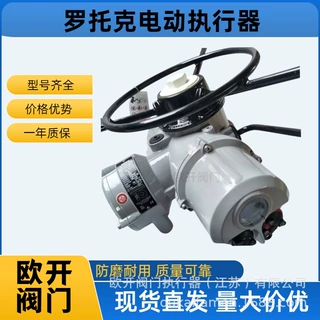 英国Rotork罗托克IQ35MF16Z电动执行机构供应