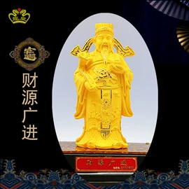 绒沙金工艺品;琉璃工艺品;金属工艺品