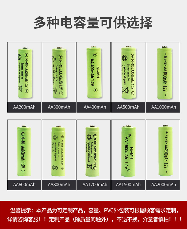 Remote Control Car Power Bank Battery Pack Nickel-Metal Hydride Battery Aa Rechargeable Battery Pack 6V Microphone Battery Pack