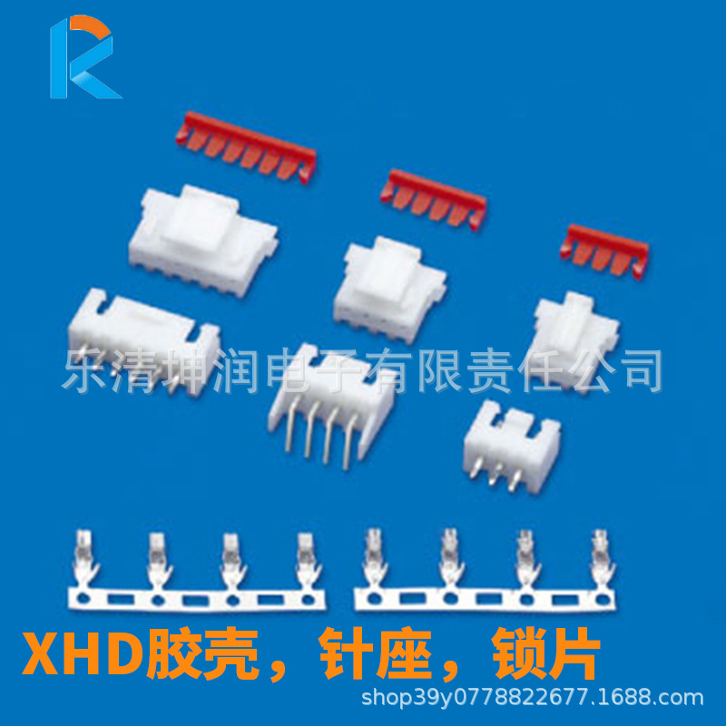 XHD孔座 XHD连接器 XHD直针座XHD弯针座插座 HX25058胶壳