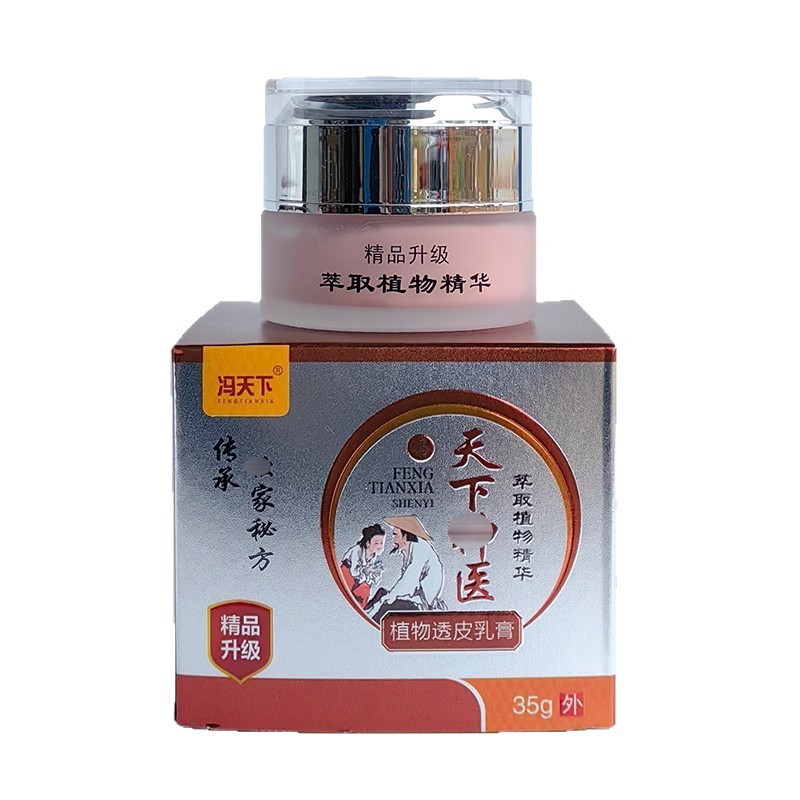冯天下天下神奇医植物透皮草本乳膏皮肤瘙痒外用抑菌止痒膏35g/盒|undefined